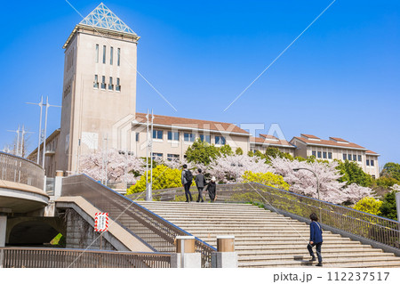 東京都立大学　南大沢キャンパス 112237517