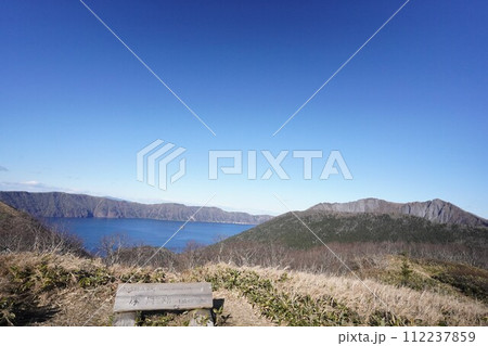 初冬の摩周湖と摩周岳 112237859