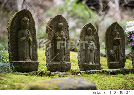 鎌倉242　報国寺4　石仏 112239284