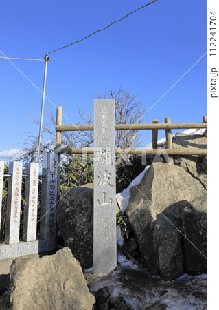 快晴の筑波山（つくばさん）の標高877mの女体山（にょたいさん）山頂に建つ石碑 112241704