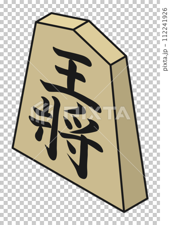 Shogi pieces king general isometric main line 112241926