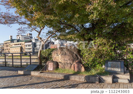 駅前風景　三条駅 112243003
