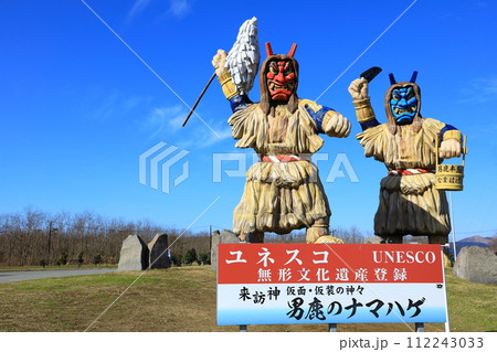 なまはげ立像 112243033