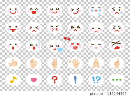 ふきだしメッセージアイコン 112244565