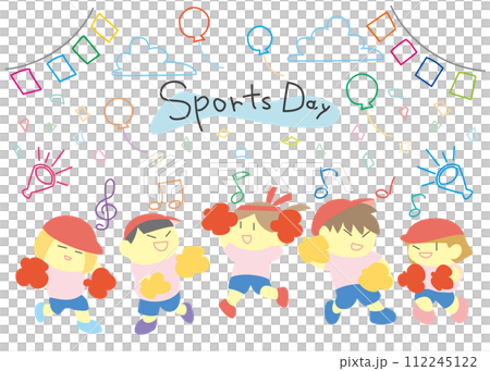 子供　運動会　応援 112245122