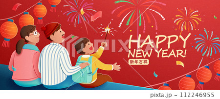 Heartwarming CNY family banner Heartwarming CNY family banner 112246955