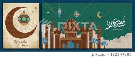 Retro Arabesque Ramadan templates Retro Arabesque Ramadan templates 112247200