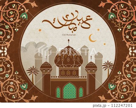 Vintage floral Ramadan card Vintage floral Ramadan card 112247201