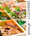美味しそうなお節料理 112249985
