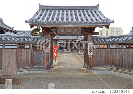 長全寺（柏） 112250142