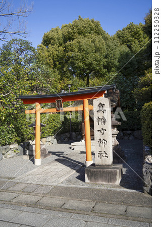 城南宮（京都市）真幡寸神社 112250328