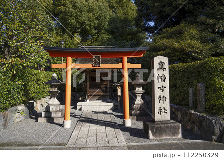 城南宮（京都市）真幡寸神社 112250329