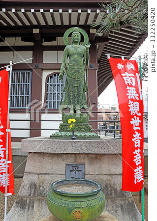 長全寺(柏) 長全寺(柏) 112250420