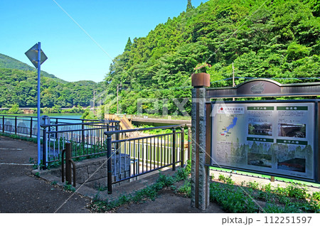 北九州市八幡東区にある重力式コンクリートダム河内貯水池 北九州市八幡東区にある重力式コンクリートダム河内貯水池 112251597