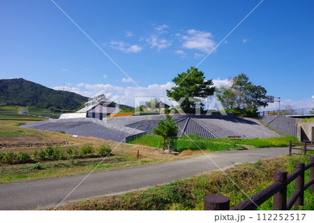 兵庫県南あわじ市 甍公園 兵庫県南あわじ市 甍公園 112252517