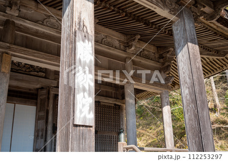 元慶寺 元慶寺 112253297