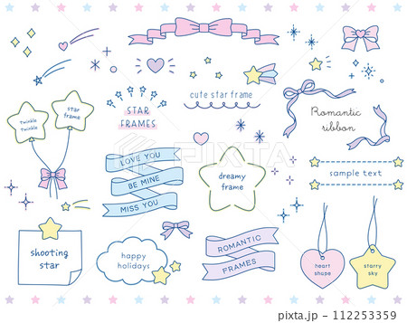 手描き風のかわいいドリーミーなフレームセット。星、リボン、ハート 112253359