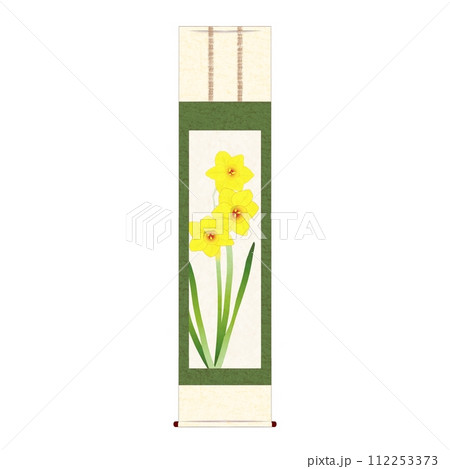 黄水仙の掛け軸 黄水仙の掛け軸 112253373