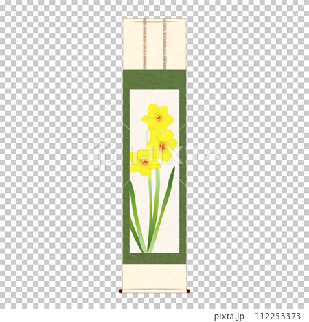 黄水仙の掛け軸 黄水仙の掛け軸 112253373