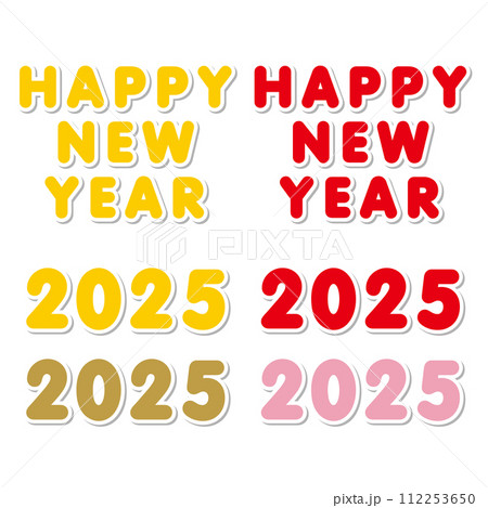 2025年の年賀状素材 ステッカー風の年号とHappy New Year 112253650