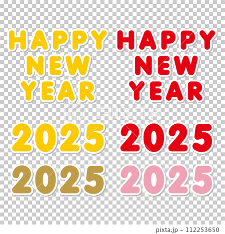 2025年の年賀状素材 ステッカー風の年号とHappy New Year 112253650