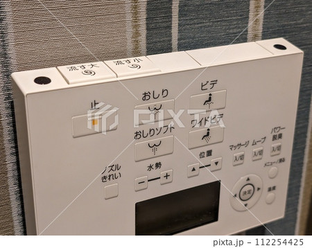 トイレの操作パネル 112254425