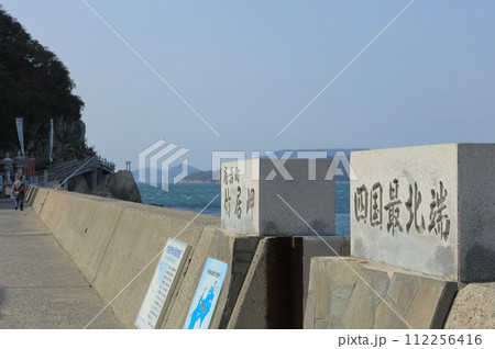 四国(本土)最北端、竹居岬の防波堤前から竹居観音寺奥の院を見る 四国(本土)最北端、竹居岬の防波堤前から竹居観音寺奥の院を見る 112256416