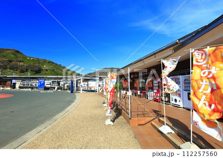 【愛媛県】晴天の「みなとオアシス八幡浜みなっと」 112257560