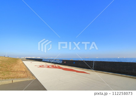 東京都・江東区・若洲海浜公園 東京都・江東区・若洲海浜公園 112258073
