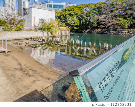 ウォーターズ竹芝に作られた人口の干潟【竹芝干潟】 112258231