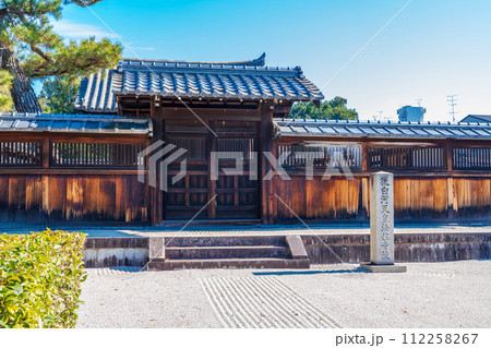 京都市東山区　第七十七代後白河天皇　法住寺陵 112258267