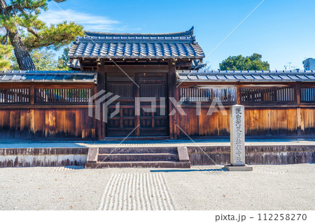 京都市東山区 第七十七代後白河天皇 法住寺陵 京都市東山区 第七十七代後白河天皇 法住寺陵 112258270