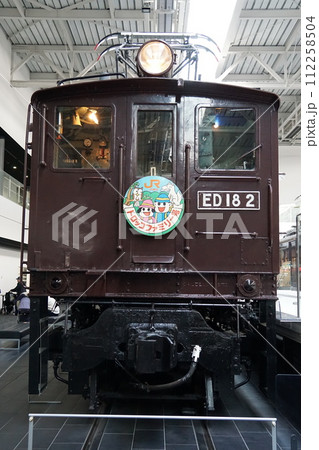 ED 18 電気機関車 トロッコファミリー号 112258504