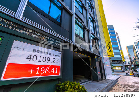日本の東京都市景観 4万円台日経平均株価史上最高値更新…株価ボード(終値)…「兜町」交差点…=4日 日本の東京都市景観 4万円台日経平均株価史上最高値更新…株価ボード(終値)…「兜町」交差点…=4日 112258897