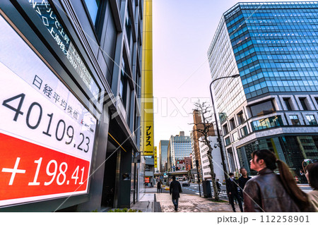 日本の東京都市景観 4万円台日経平均株価史上最高値更新…株価ボード(終値)を見る女性…=4日 日本の東京都市景観 4万円台日経平均株価史上最高値更新…株価ボード(終値)を見る女性…=4日 112258901