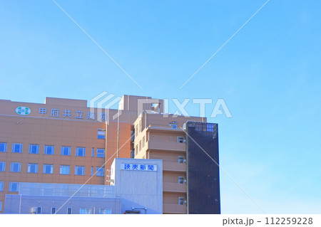 山梨県甲府市、甲府共立病院の風景 112259228
