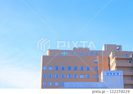 山梨県甲府市、甲府共立病院の風景 山梨県甲府市、甲府共立病院の風景 112259229
