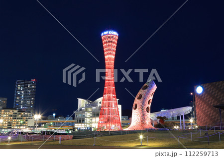 神戸ハーバーランド ポートタワー 112259713