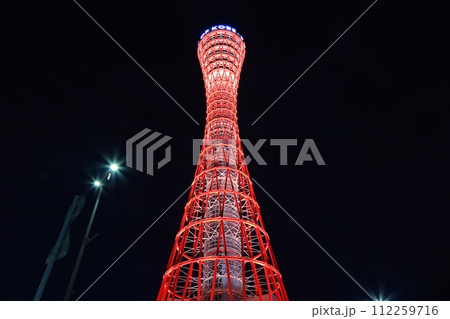 真下から見る神戸ポートタワー 112259716