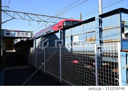 手力駅（名古屋鉄道各務原線） 112259746