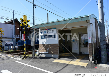 手力駅（名古屋鉄道各務原線） 112259794