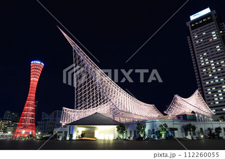 神戸ハーバーランド ポートタワー 112260055