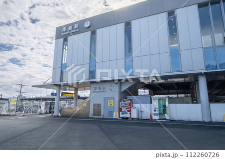 拝島駅北口 駅前 東京都昭島市 拝島駅北口 駅前 東京都昭島市 112260726