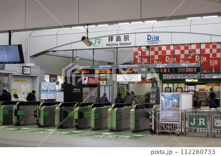 JR拝島駅の構内　　東京都昭島市 112260733
