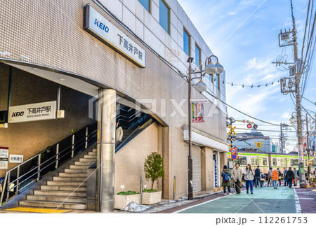 東京都世田谷区の都市風景　下高井戸駅 112261753