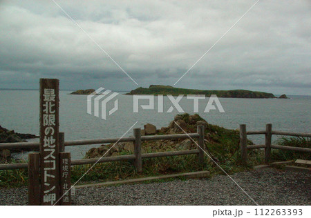 北海道 礼文島 スコトン岬 北海道 礼文島 スコトン岬 112263393
