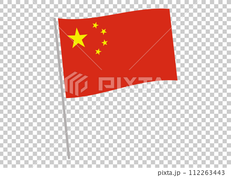 はためく中国の国旗 112263443