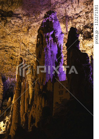 ライトアップされた鍾乳洞（玉泉洞） 112271381