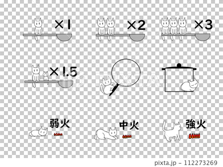 料理のレシピ用のイラストセット 料理のレシピ用のイラストセット 112273269