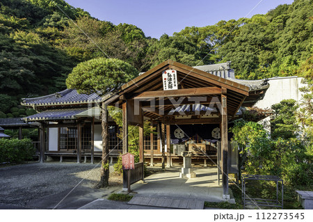 四国八十八箇所68番　神恵院　大師堂　香川県観音寺市 112273545